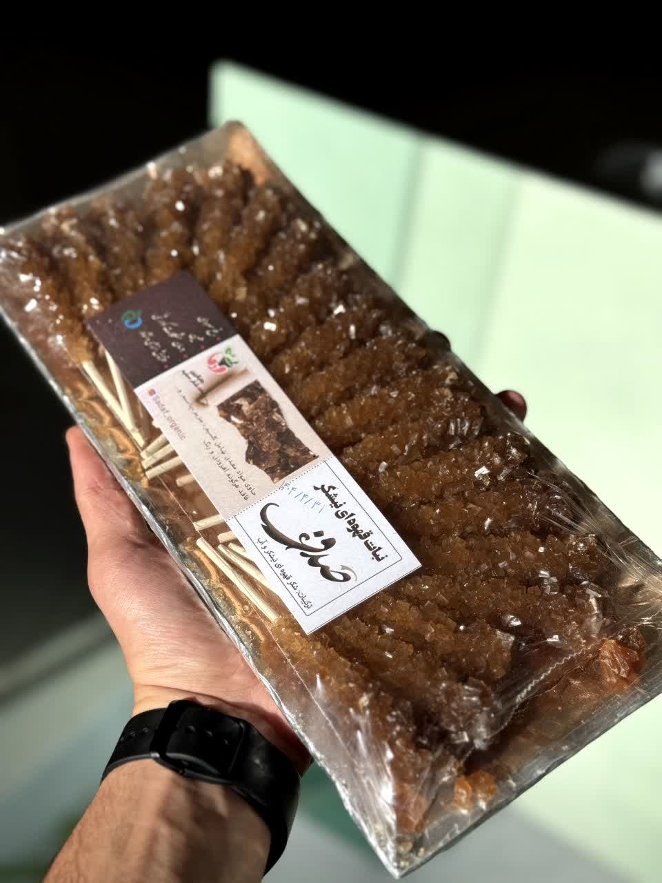 نبات قهوه ای نیشکر